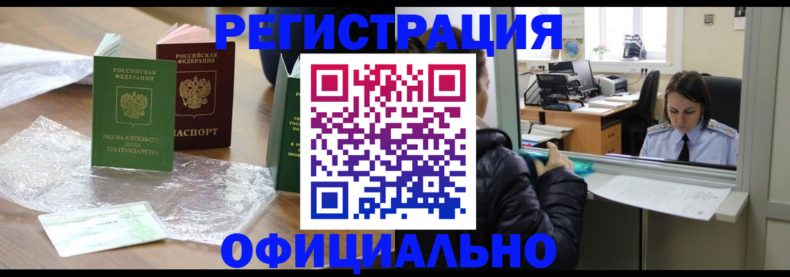 найти адрес прописки в Заозёрном
