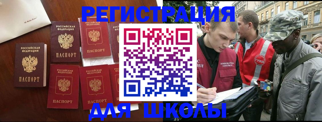 где прописаться в Заозёрном